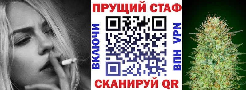 Купить наркотики Макарьев ГАШИШ  Амфетамин  Меф мяу мяу  Псилоцибиновые грибы  МАРИХУАНА 