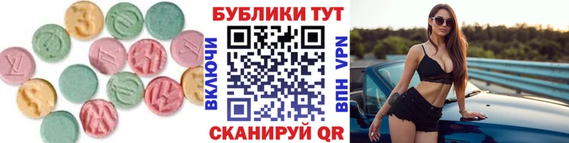 Экстази диски Макарьев