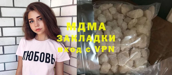 MESCALINE Арсеньев