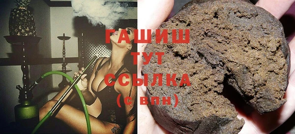 MESCALINE Арсеньев