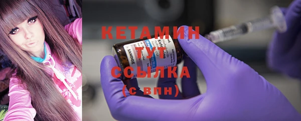 MESCALINE Арсеньев