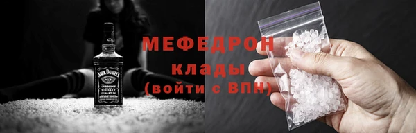 MESCALINE Арсеньев
