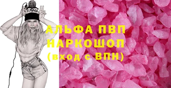 MESCALINE Арсеньев