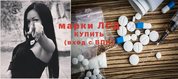 MESCALINE Арсеньев