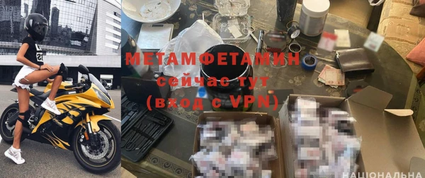 дмт Армянск