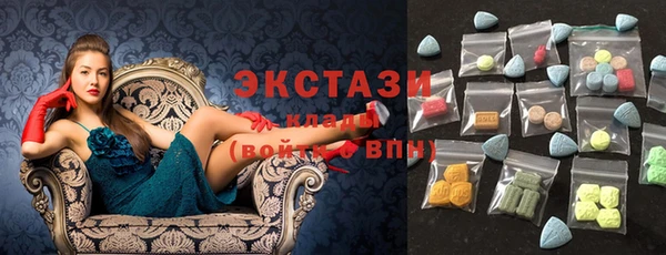 MESCALINE Арсеньев