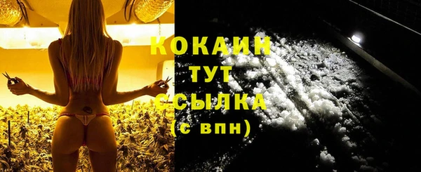 кристаллы Михайловск