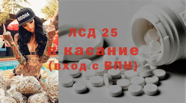 MESCALINE Арсеньев