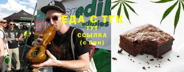 дмт Армянск