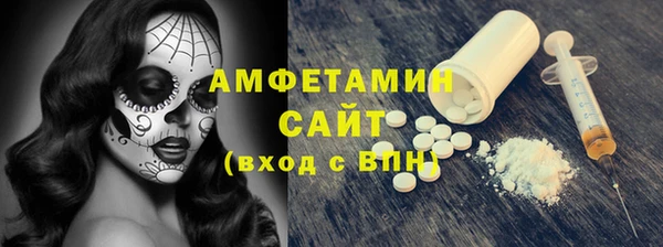MESCALINE Арсеньев