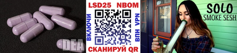 Лсд 25 экстази ecstasy  Макарьев 