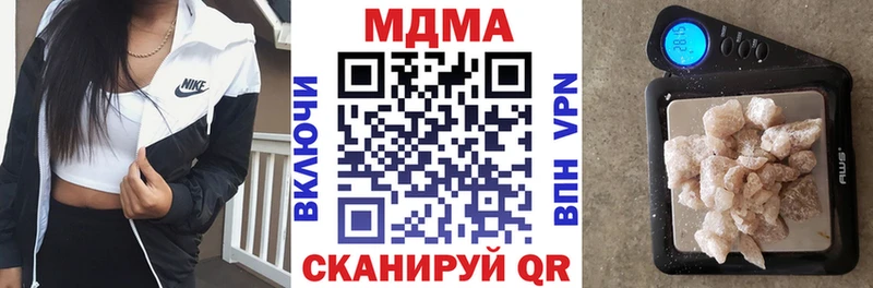 MDMA молли  Макарьев 