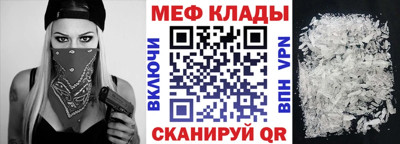 ссылка на мегу как войти  Макарьев  Меф 4 MMC 