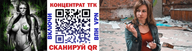 Дистиллят ТГК жижа  гидра зеркало  Макарьев 